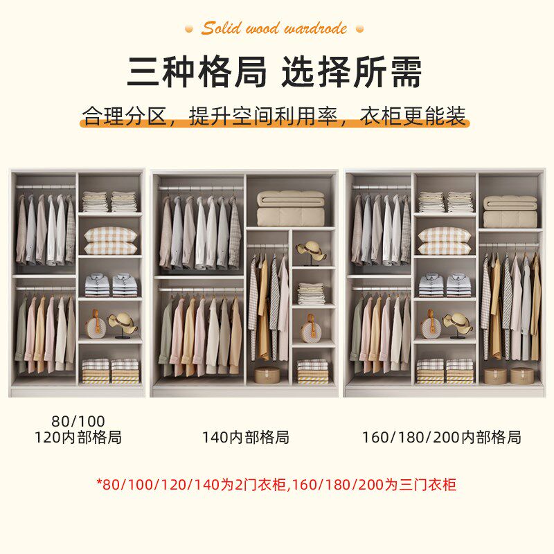 衣柜卧室家用简约现代推拉门大衣橱经济型实木柜子定制简易挂衣柜