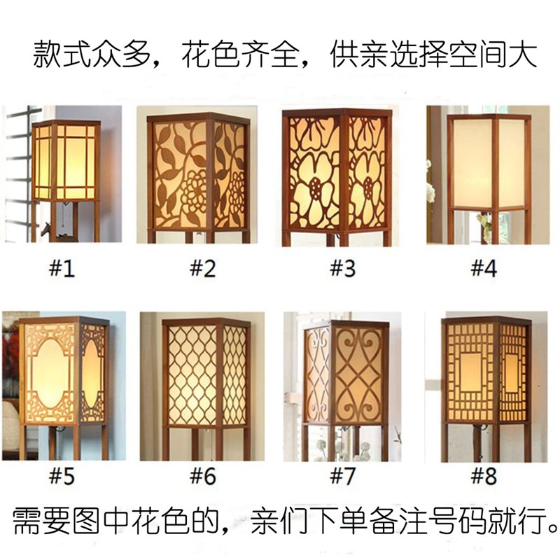 复古中式落地台灯客厅卧室床头灯创意护眼沙发边地灯禅意茶室地灯