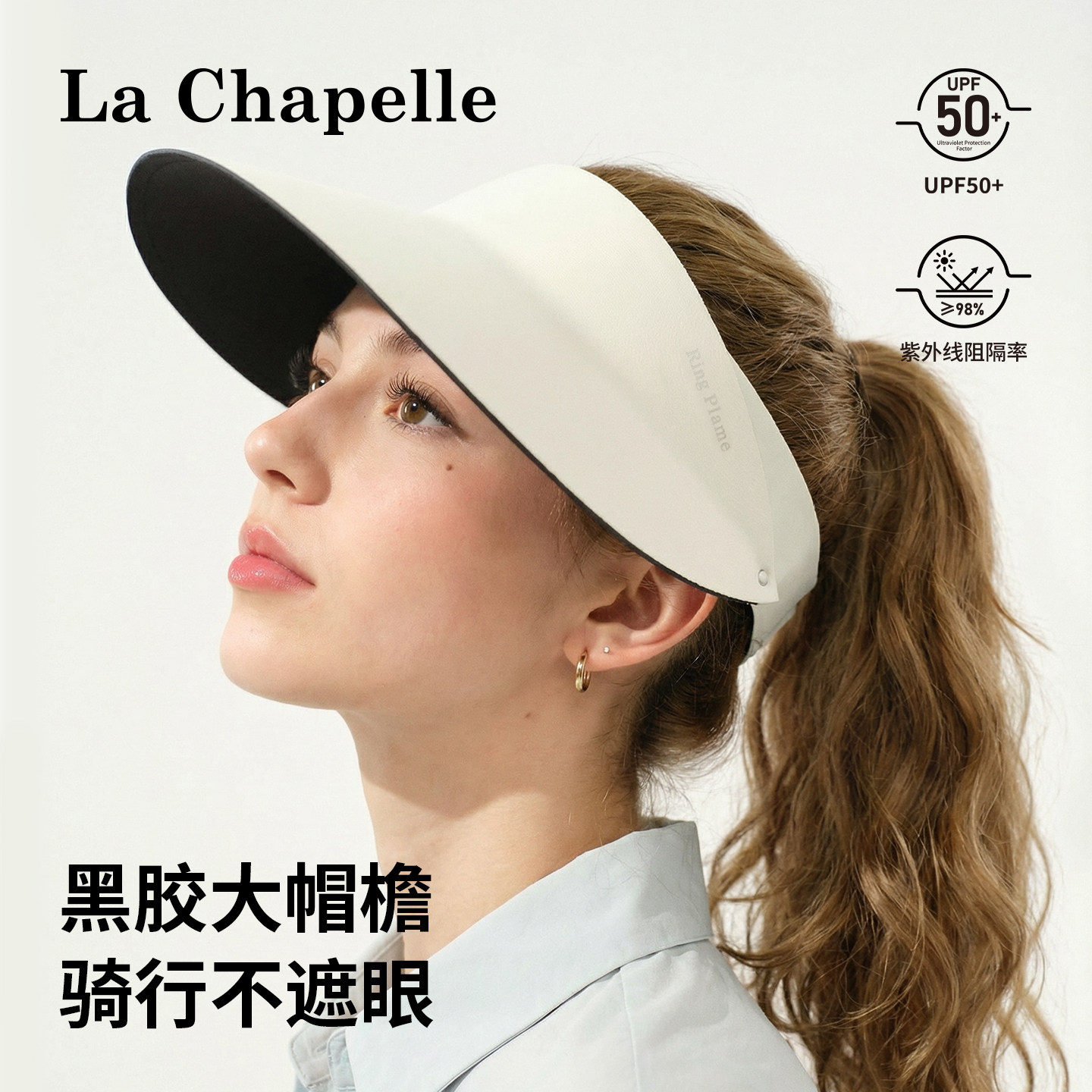 拉夏贝尔空顶防晒帽女款防紫外线夏季遮脸口罩面罩遮阳帽无痕一体,服饰配件/皮带/帽子/围巾,防晒帽,淘宝优惠券,粉丝福利购,淘宝优惠卷