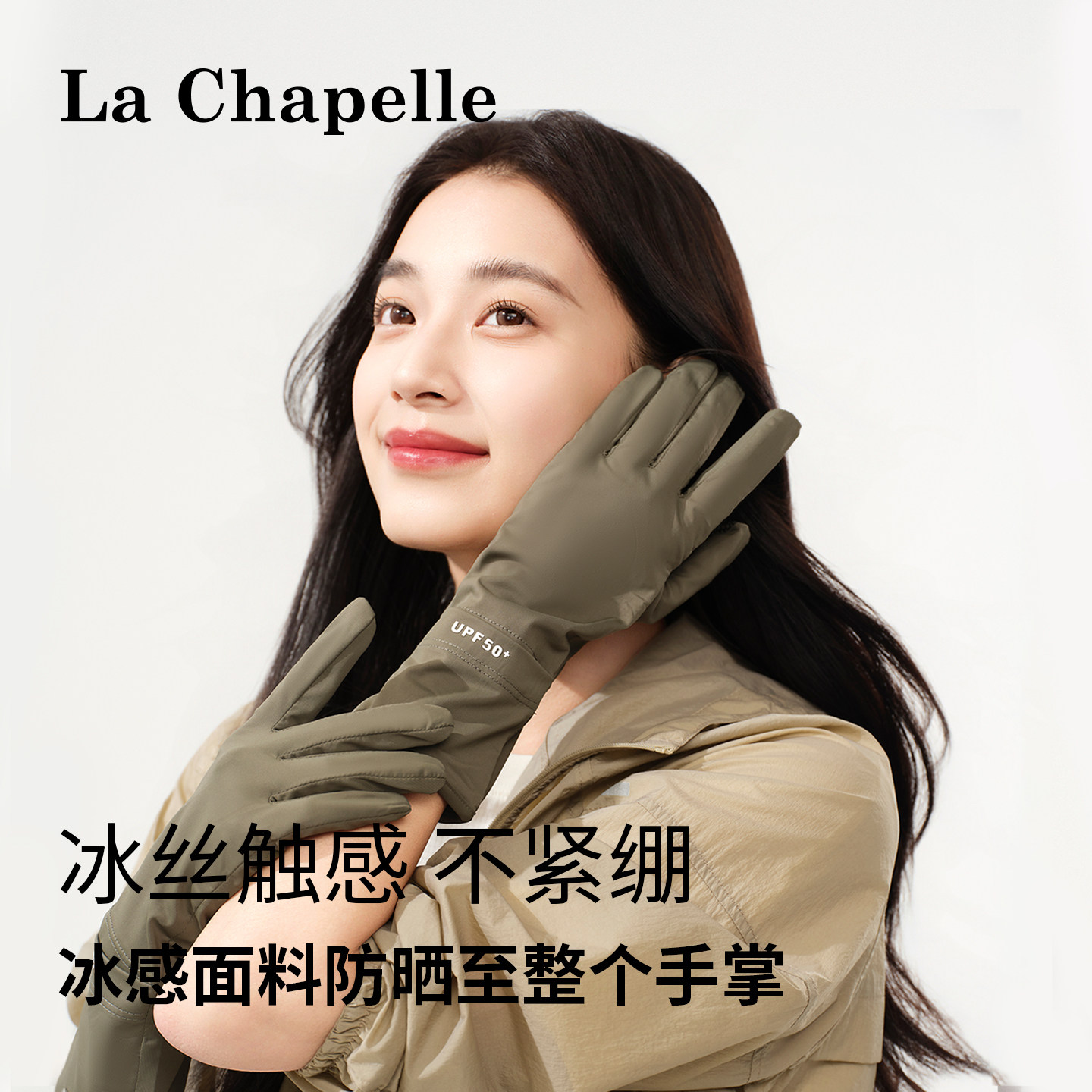 拉夏贝尔夏季遮阳防晒女防紫外线中长款手套开车骑行防滑户外透气,服饰配件/皮带/帽子/围巾,防晒手套,淘宝优惠券,粉丝福利购,淘宝优惠卷