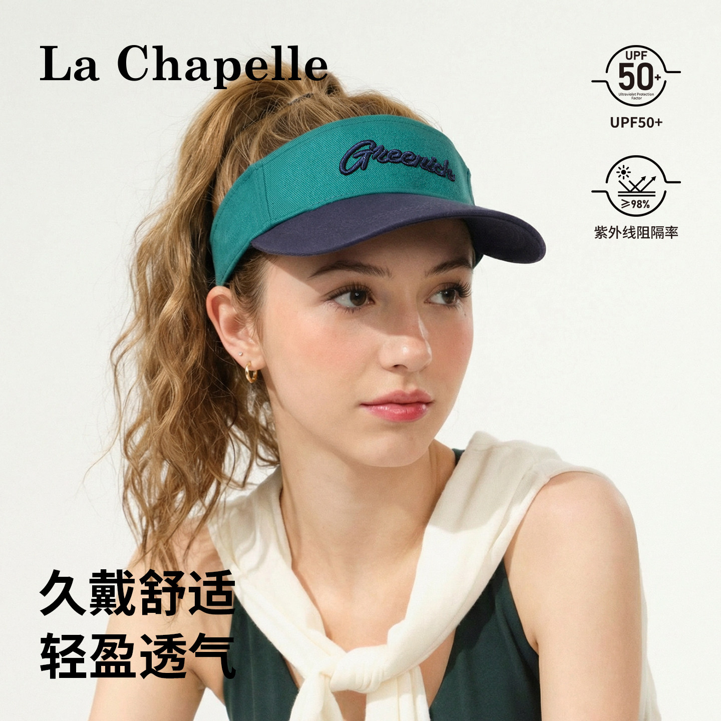 拉夏贝尔撞色多巴胺帽子男女夏季运动防晒遮阳空顶帽跑步鸭舌帽,服饰配件/皮带/帽子/围巾,防晒帽,淘宝优惠券,粉丝福利购,淘宝优惠卷