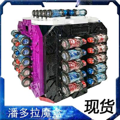 DX创骑Build金兔银龙进化能量瓶 潘多拉魔盒收纳板变身器道具男孩