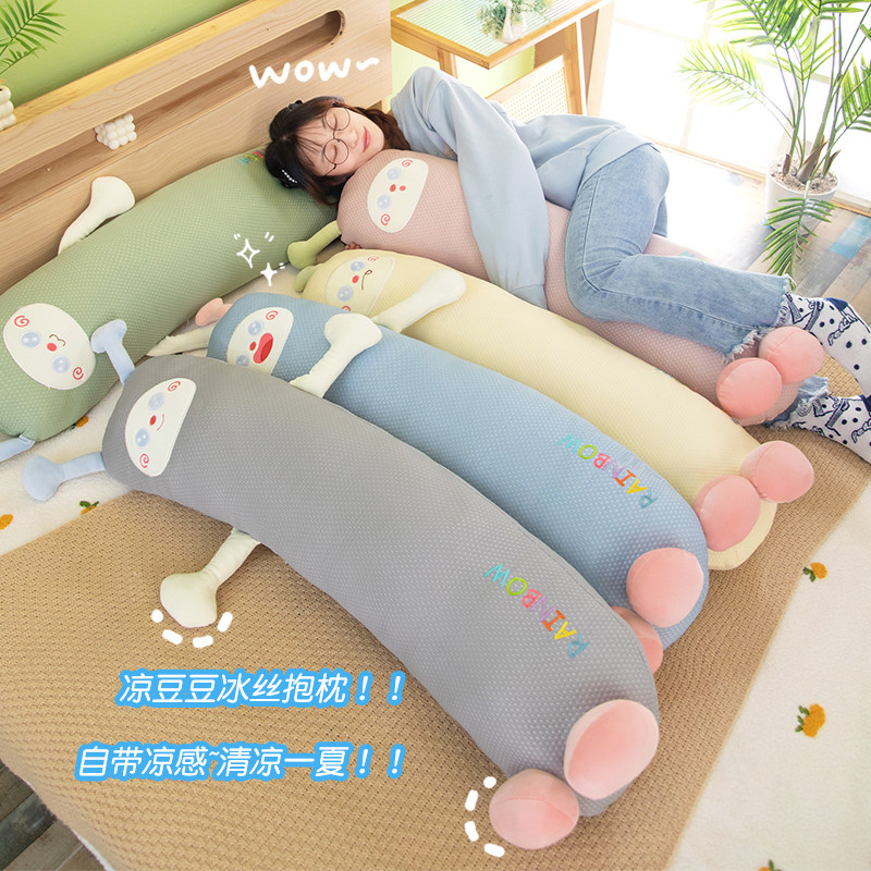 可爱动物长条抱枕冰丝夏季女生睡觉侧睡夹腿陪睡床头靠枕靠垫孕妇