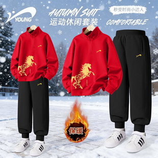 贵人鸟童装儿童红色套装2026新款男童新年衣服中大童冬装运动卫衣