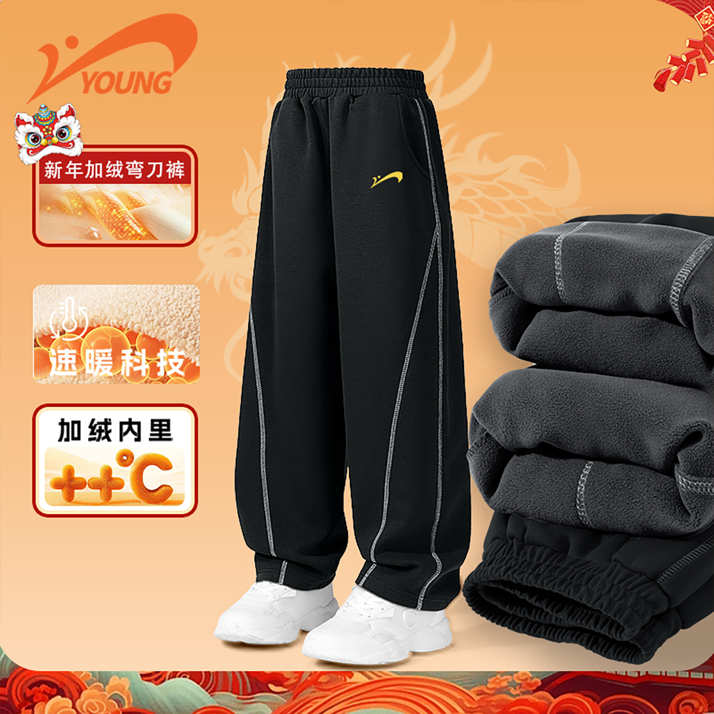 贵人鸟童装男童裤子冬季2026新款马年儿童加绒长裤男童防寒弯刀裤