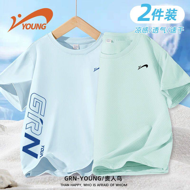 贵人鸟童装儿童短袖t恤夏季男童冰丝速干衣服小男孩运动半袖上衣