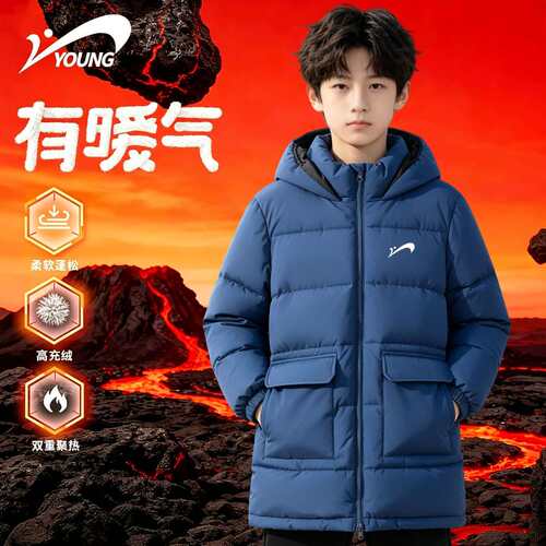 贵人鸟童装男童棉服冬季
