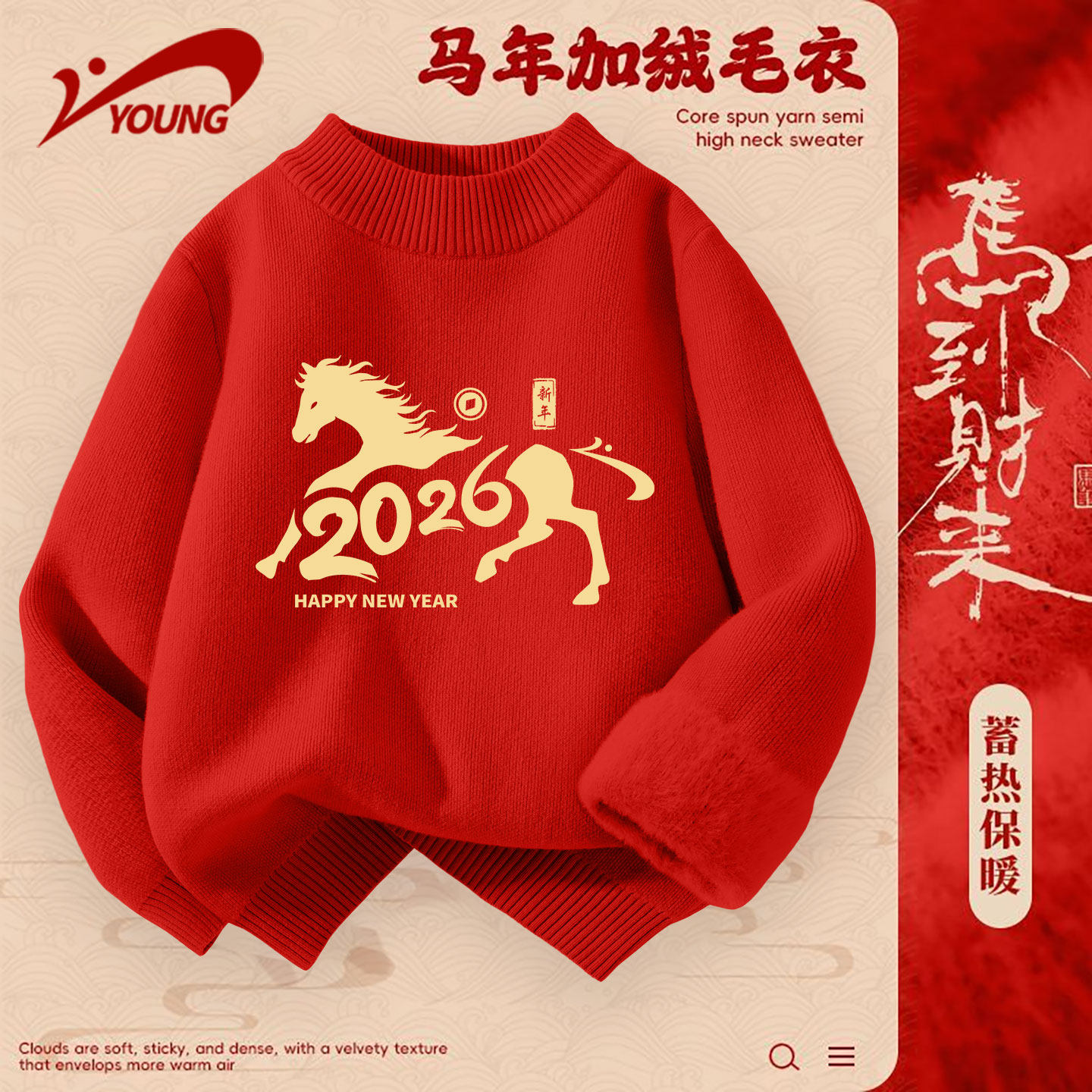 贵人鸟童装男童毛衣秋冬款儿童加绒红色针织衫女童本命年打底衫冬