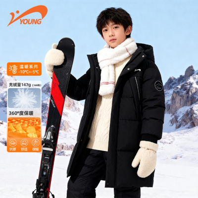 贵人鸟童装羽绒服男童2025新款儿童冬季加厚中长款外套青少年冬装