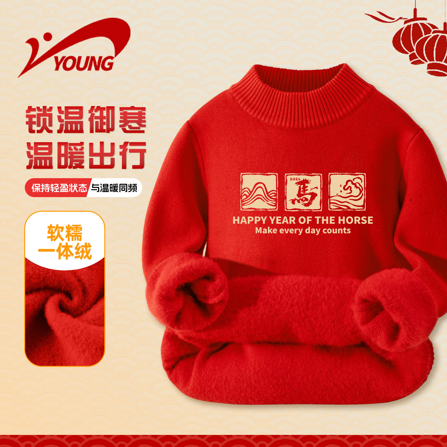 贵人鸟童装儿童毛衣2025新款男童加绒加厚红色毛衫女童针织打底衫