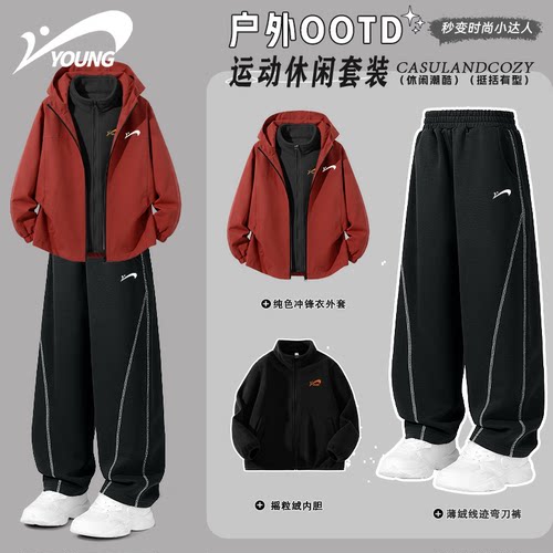 贵人鸟童装男童套装秋冬款