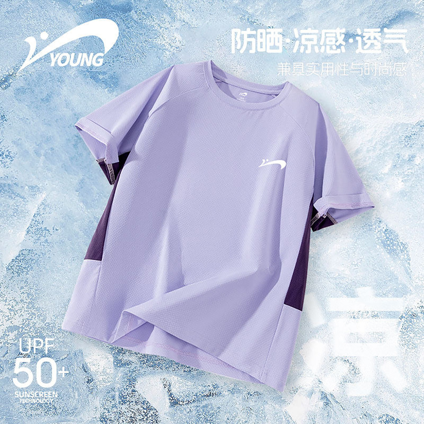 贵人鸟童装女童短袖t恤儿童夏装运动半袖女大童夏季薄款速干上衣