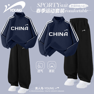 贵人鸟童装儿童春季套装男童春装帅气运动卫衣中大童百搭宽松裤子