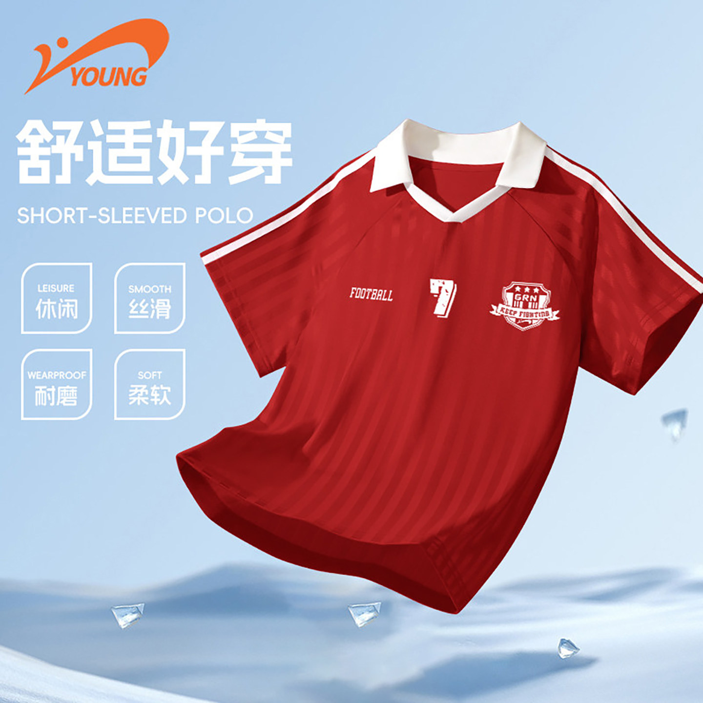 贵人鸟童装儿童足球服短袖男童红色运动半袖上衣青少年夏装t恤夏图片