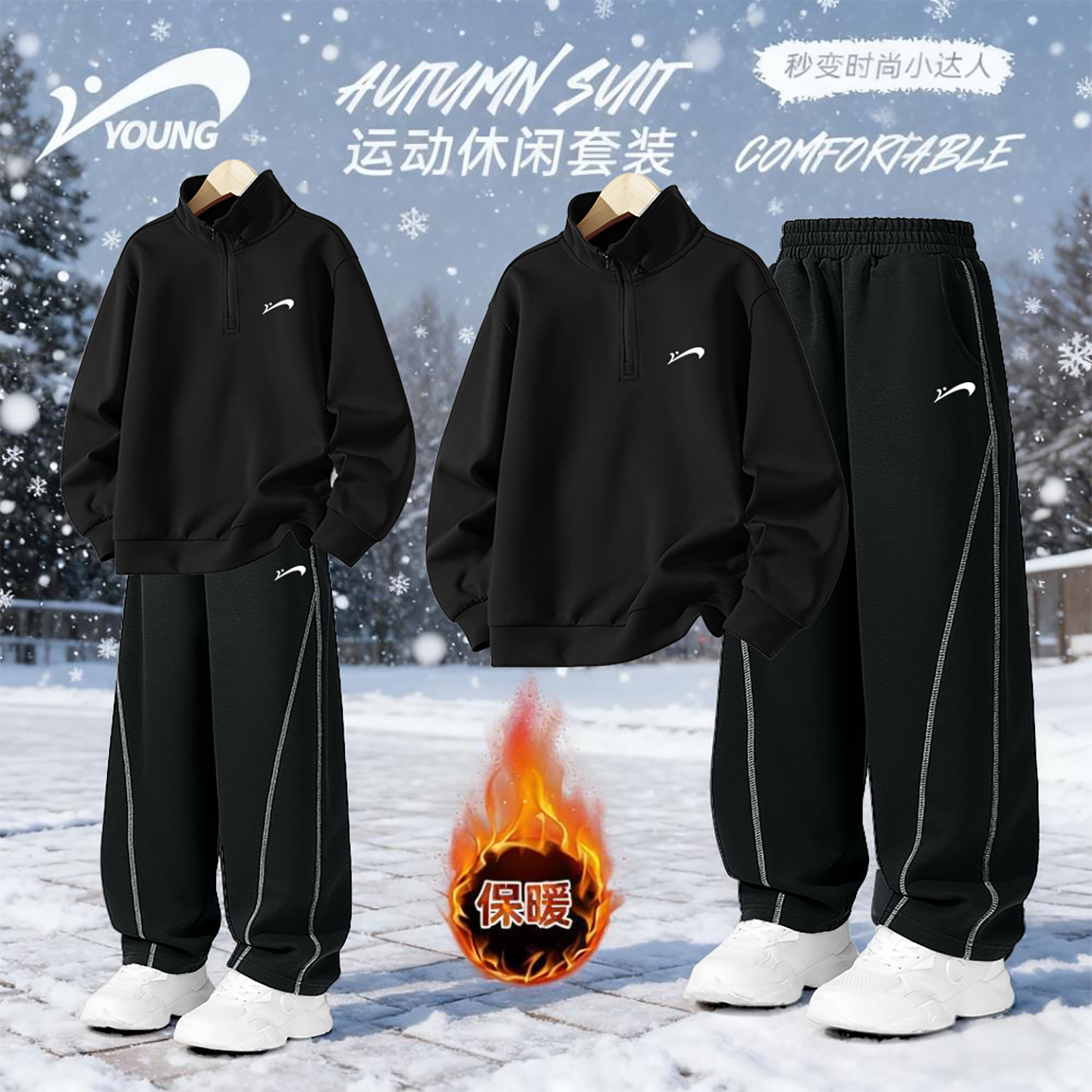 贵人鸟童装男童加绒套装秋季儿童拉链户外上衣中大童秋装运动裤子