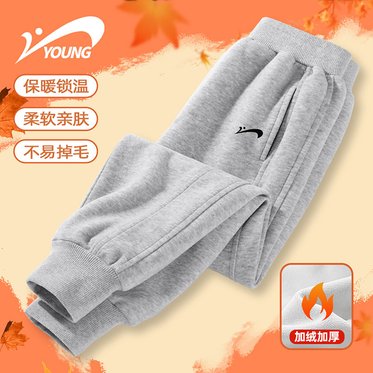 贵人鸟童装男童裤子2025新款儿童加厚保暖运动裤男孩加绒百搭卫裤