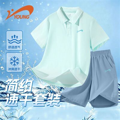 贵人鸟童装男童夏套装