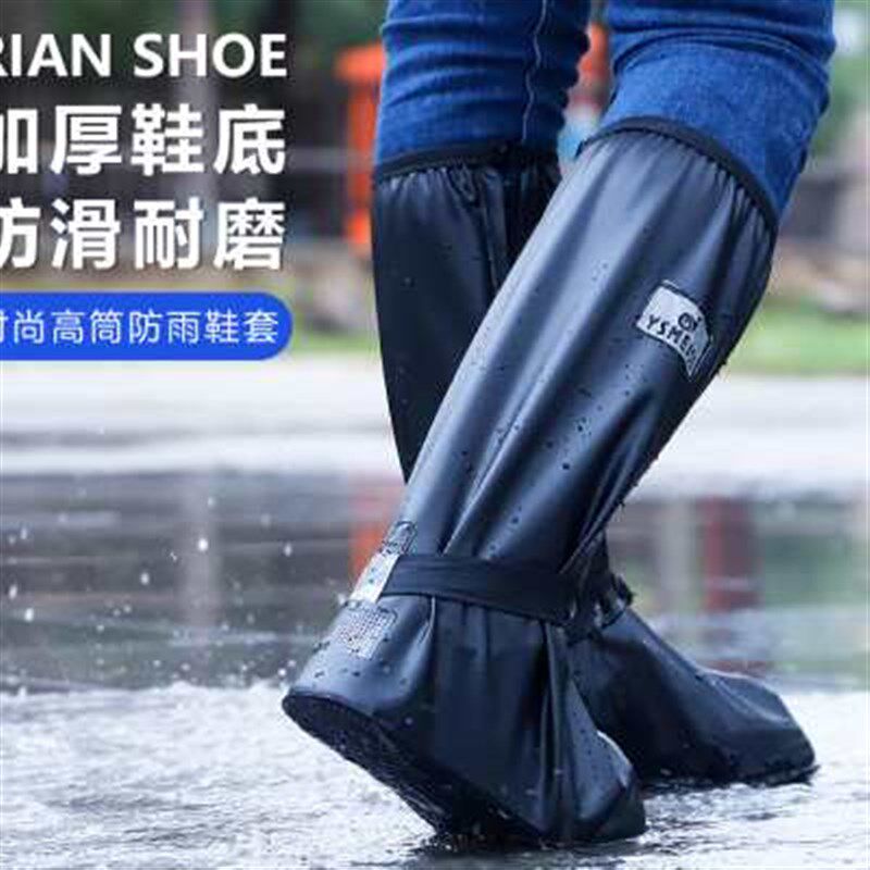 雨鞋男款防水鞋套防雨鞋套加厚耐A磨雨靴女防滑外穿雨鞋套儿童高
