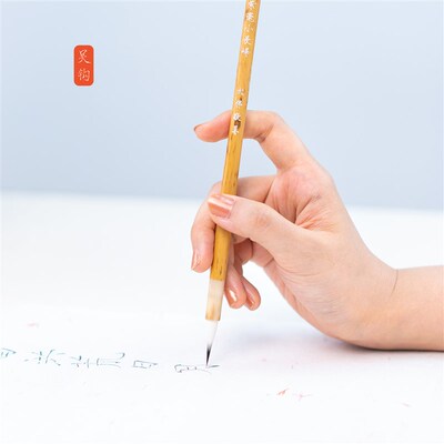 吴钩小长a峰毛笔紫毫羊毫兼毫国画工笔勾线衣纹写意松针瘦金体专