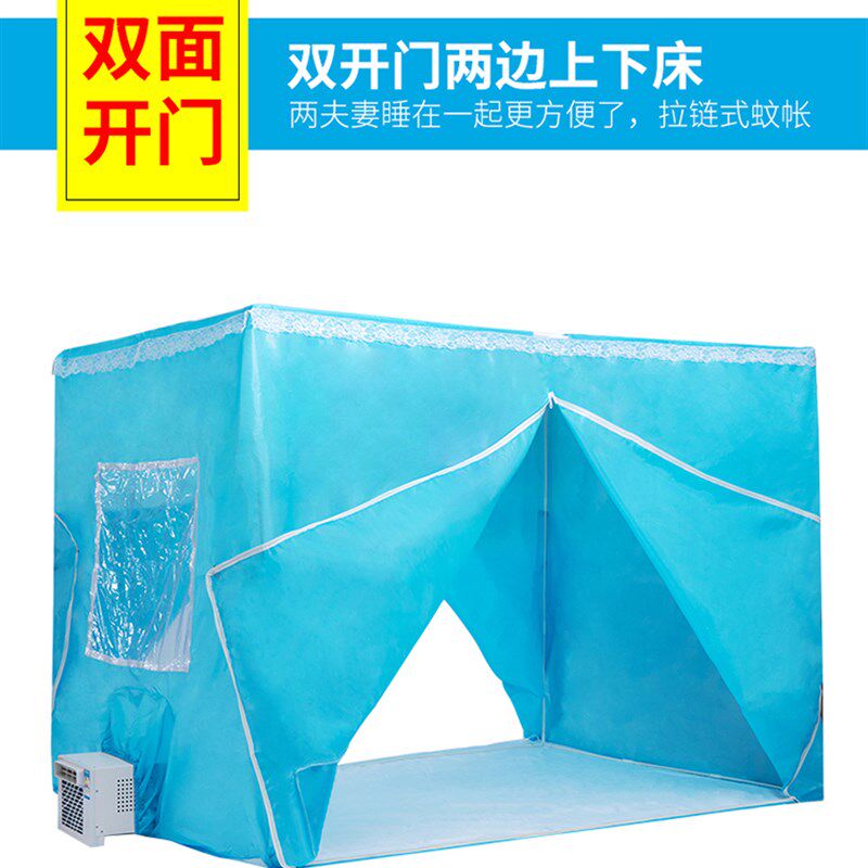 蚊帐移动空调保温蚊帐挡风隔热室内保暖帐篷移T动床罩床帐防寒