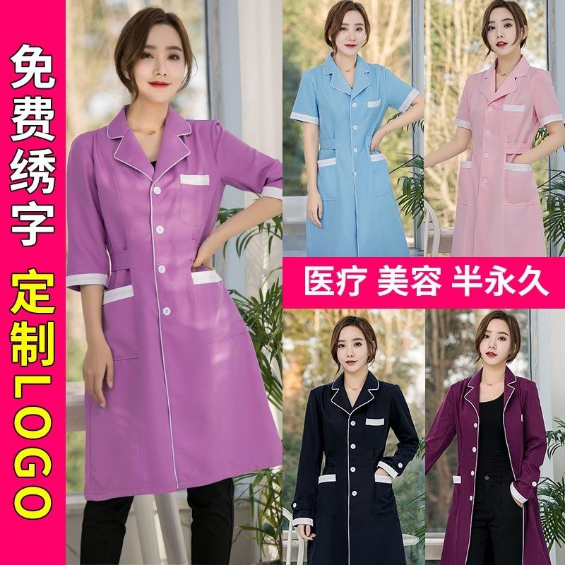 美容院工作服高j端韩版美容服中袖皮肤管理医师白大褂护士服长袖