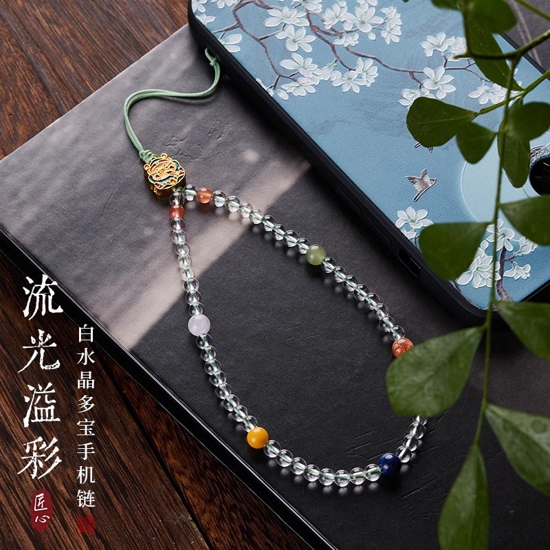 天然白水晶多宝手机链女手工x编织手机挂绳防丢手腕款挂件文艺范