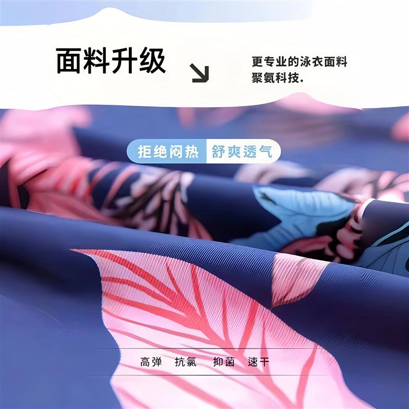 妈妈泳衣女款泡温泉分体保守遮肚显瘦中老年20O24年新款大码游泳