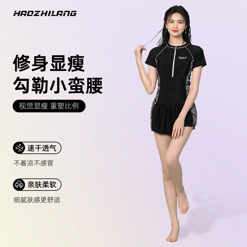 分体泳衣女孩游j泳馆新款成人运动平角游泳衣显瘦遮肚保守泳装