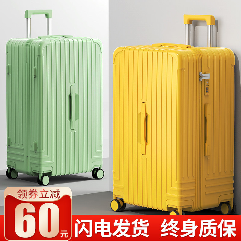 行李箱女网红28寸大容量拉杆箱男学生静音万向轮旅V行箱密码皮箱
