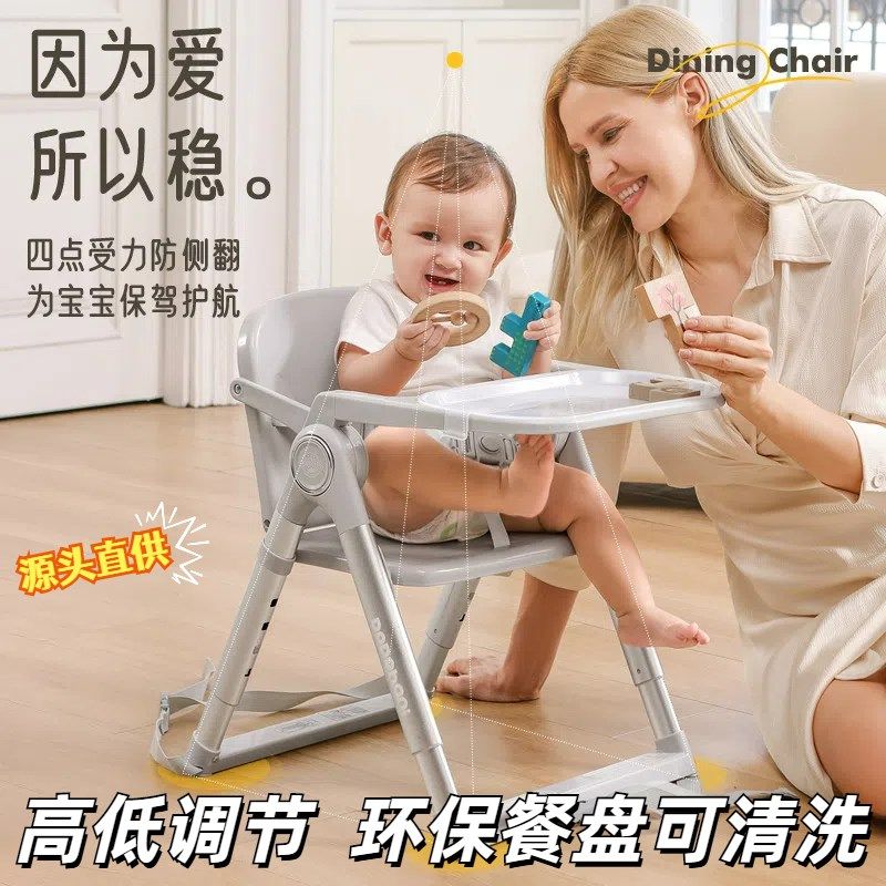 宝宝儿童婴儿f餐椅可折叠便携式外出空间大吃饭椅矮家用一岁以上
