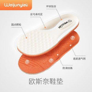 炜俊亿足学步鞋男宝宝鞋子u春夏款婴儿鞋软底机能网鞋1一3岁女宝