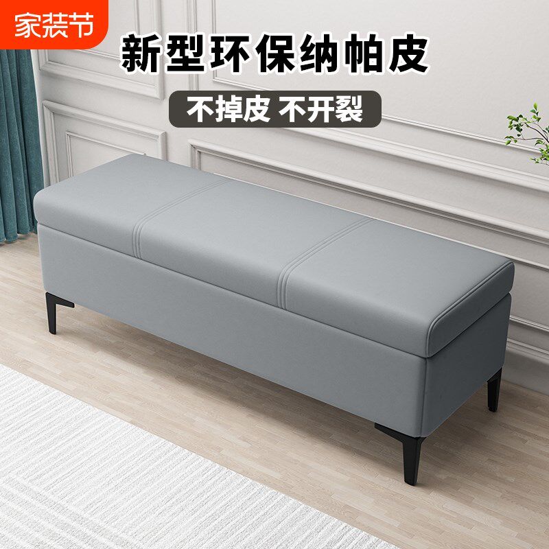 家用门口换鞋凳i入户收纳凳长条凳沙发凳床尾凳储物凳子客厅实木