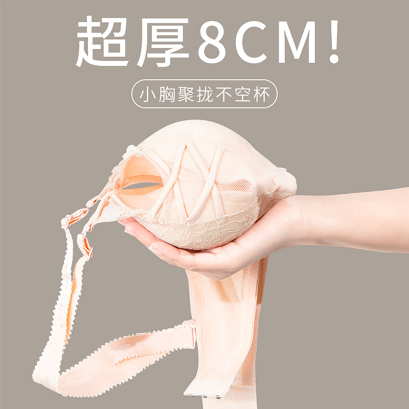 防走光内衣女小胸聚拢超厚加厚裹胸上托Haa杯平胸专用显大文胸夏