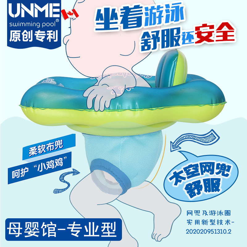 婴儿游泳圈儿童腋下圈充气防翻防呛趴圈脖圈宝O宝06岁游泳圈包邮