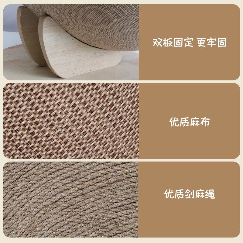剑麻猫抓盆猫窝猫抓板一s体夏天大号蛋壳猫咪躺椅耐磨不掉屑猫玩