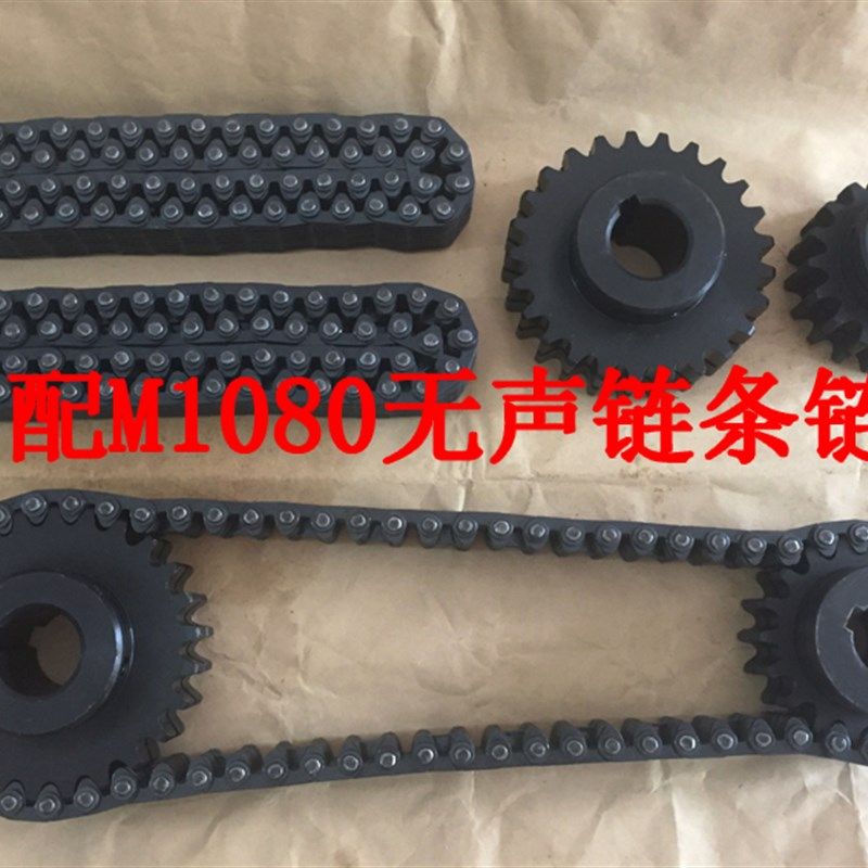M1080险e峰无心磨床链条 链轮 M1080B无心磨导轮无声链条66节