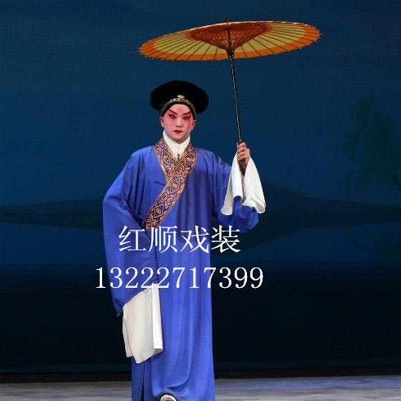 戏剧戏曲京剧服装用品小r生许仙服装秀才学士服装小生花领褶子/件