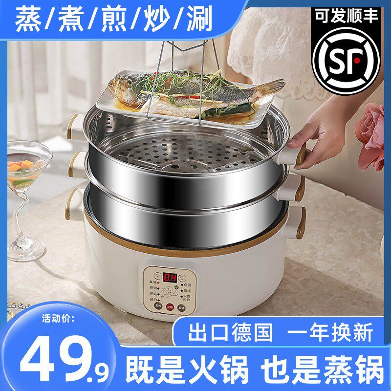 蒸锅蒸煮炖一体锅l不锈钢电蒸笼小型电蒸锅多功能家用三层预约定
