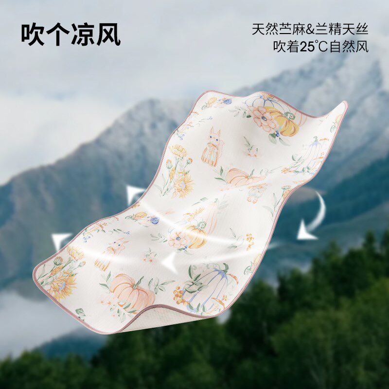 贝肽斯婴儿凉席苎麻夏季透气新生儿宝宝婴儿床空调席幼.儿园午睡