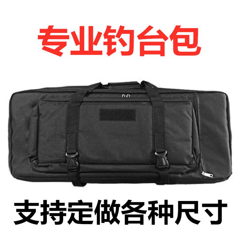 加厚钓台包冰钻包渔具配件多功能装备手提O包防水耐磨背包碳素