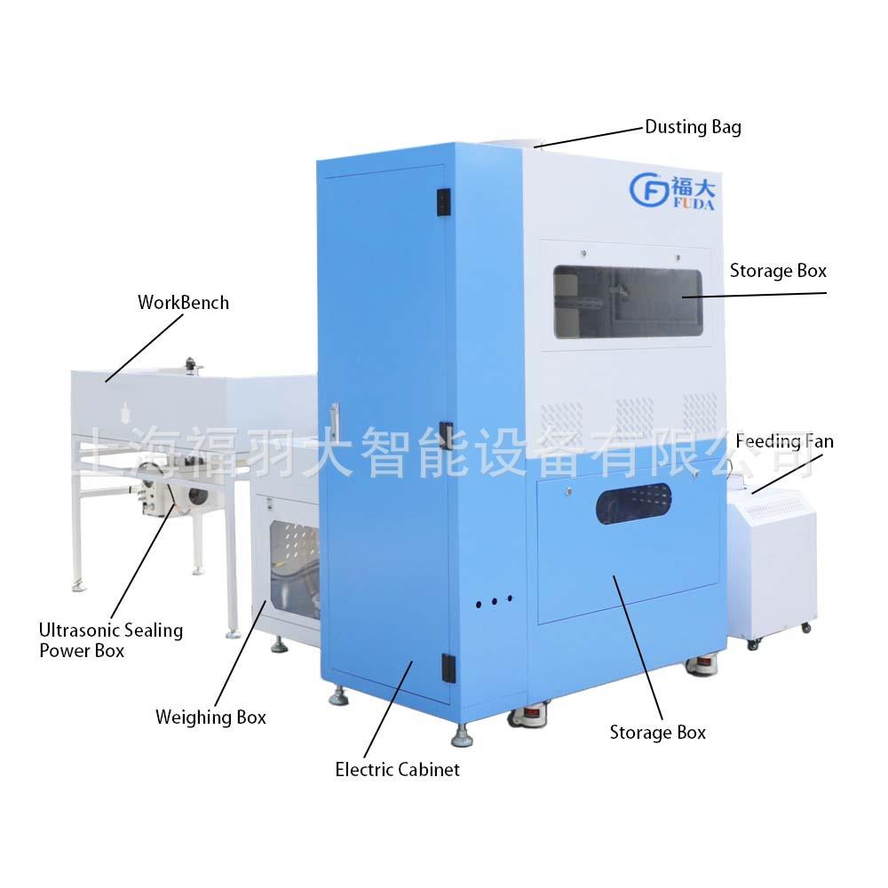 紧凑型冲绒机单头4称电脑定克重轻松日充800条羽绒裤