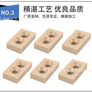 本色PEEK板耐温PEEK棒防静电黑色PEEK板耐磨聚醚醚酮板