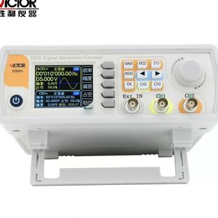 VC2015H 勝利VC2040H VC2060H函數(shù)信號發(fā)生器多功能信號發(fā)生器