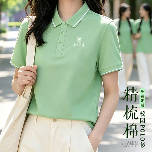 绿色Polo衫定制工作服夏季企业团队文化衫聚会班服短袖t恤印logo