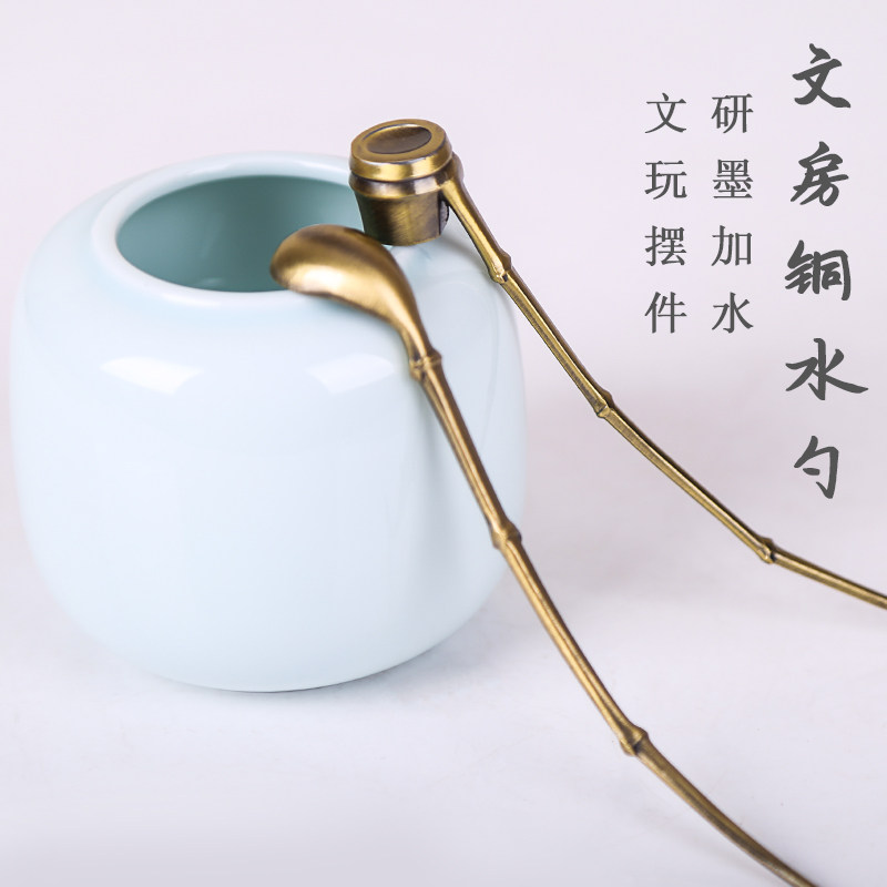 逸兴斋铜水勺砚滴加水滴水研磨墨条砚台加水水丞水盂铜勺子小文房,文具电教/文化用品/商务用品,文房四宝,淘宝优惠券,粉丝福利购,淘宝优惠卷