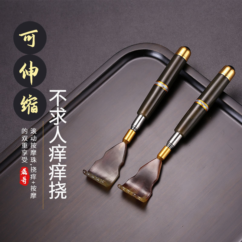 天然牛角痒痒挠伸缩不求人抓背神器扒背抓痒器全身背部耙老头乐
