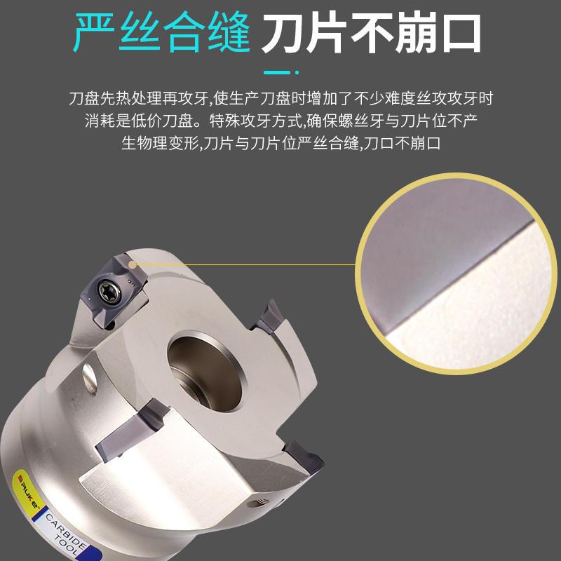 400R铣刀盘50 63R0.8 80 100R0.8立铣刀盘 直角方肩1604数控刀盘