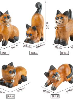 泰国木雕可爱小猫办公室电脑桌面摆件创意客厅酒柜电视柜创意装饰