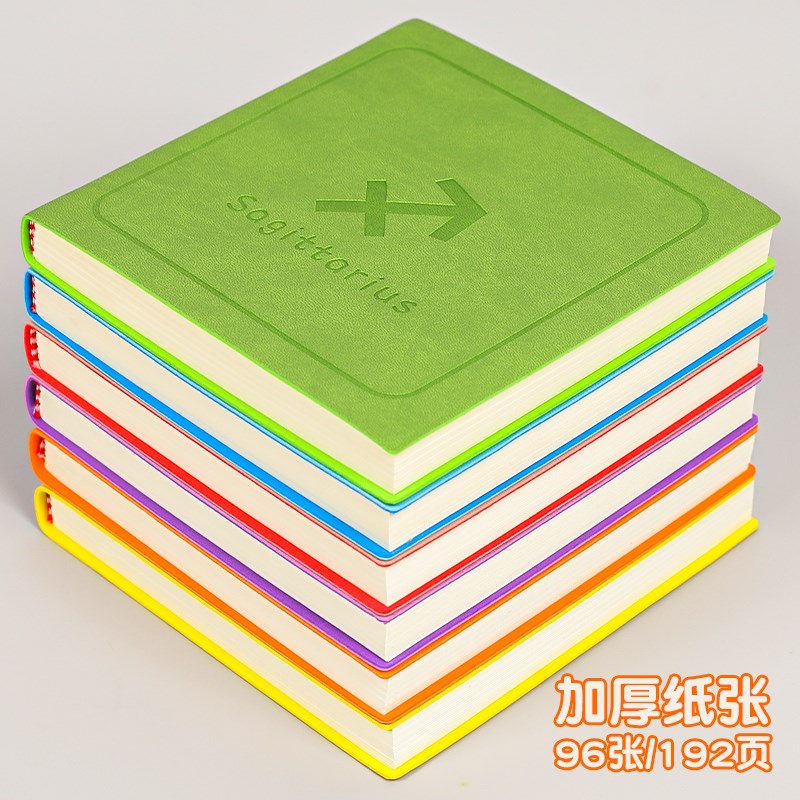 十二星座盖章本方形空白本随身便携笔记本北京西安南京博物馆集章