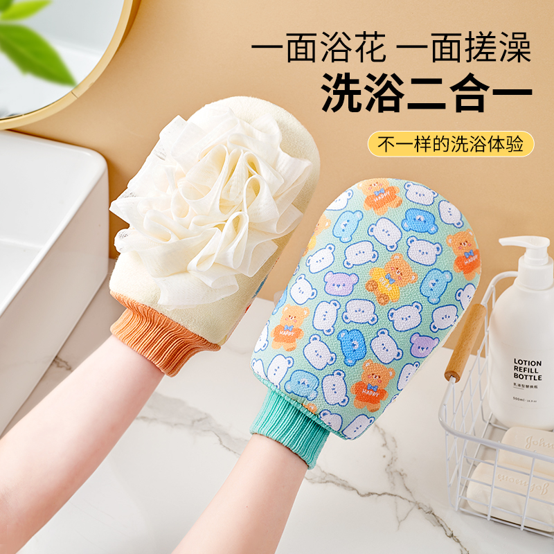 二合一浴花搓澡巾强力搓泥手套家用洗澡擦背神器女士专用2024新款